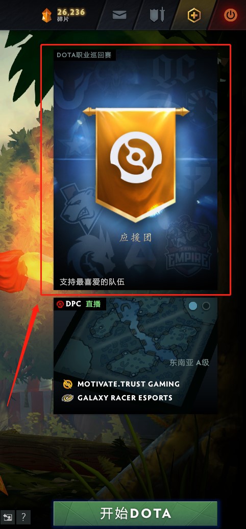 五大精彩赛事汇聚四地 激情无限的电竞与体育盛宴