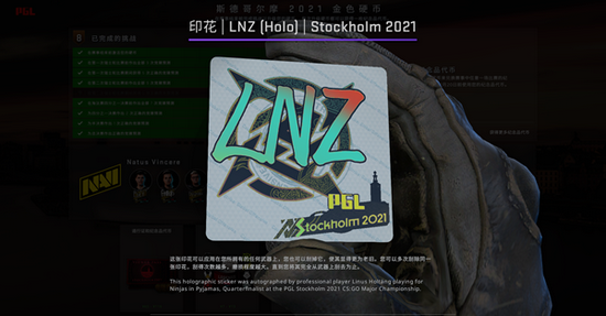 BLG战队首战大胜 Knight与Bin表现惊艳