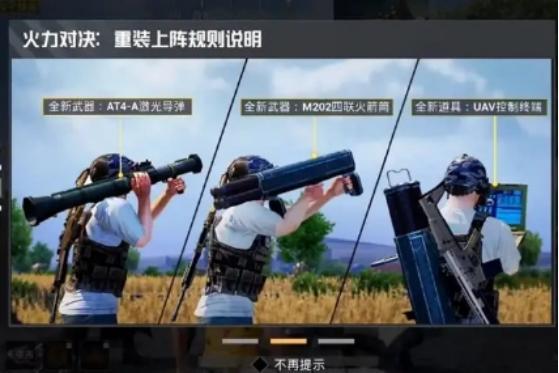 电竞粤超赛事盛宴点燃激情百万大奖等你来战