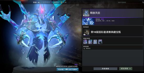 DOTA2 TI15赛事将在上海东方体育中心精彩开启