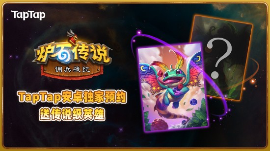 KPL赛事规划揭晓 挑战者杯奖金池提升至千万元