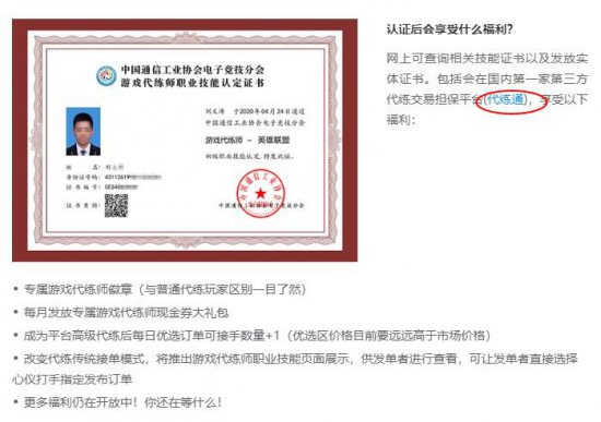 长三角电竞赛事经济蓄势待发，苏超联赛正式开启