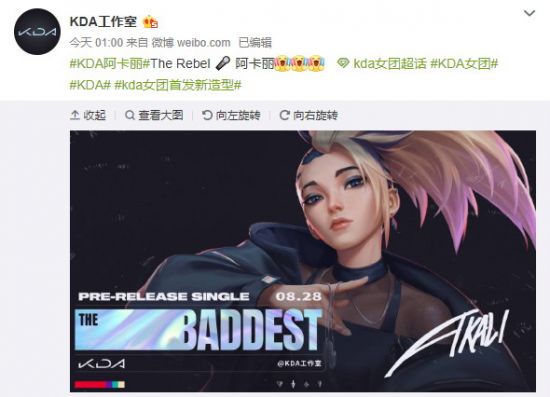 娜可露露胜率提升及最佳出装推荐
