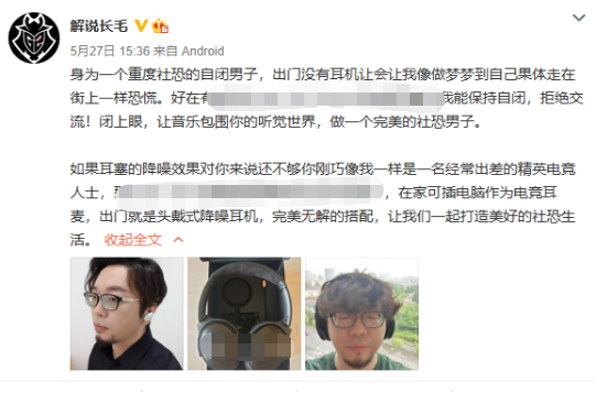 DOTA2与怪猎首次联动推出全新狩猎套装