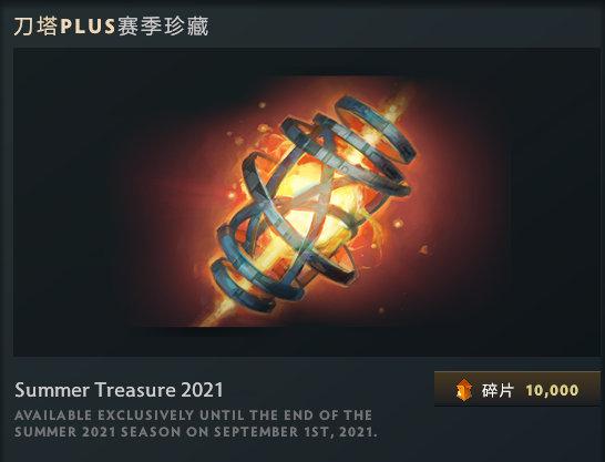 无畏契约5EPlay冠军赛即将开战 80支战队齐聚