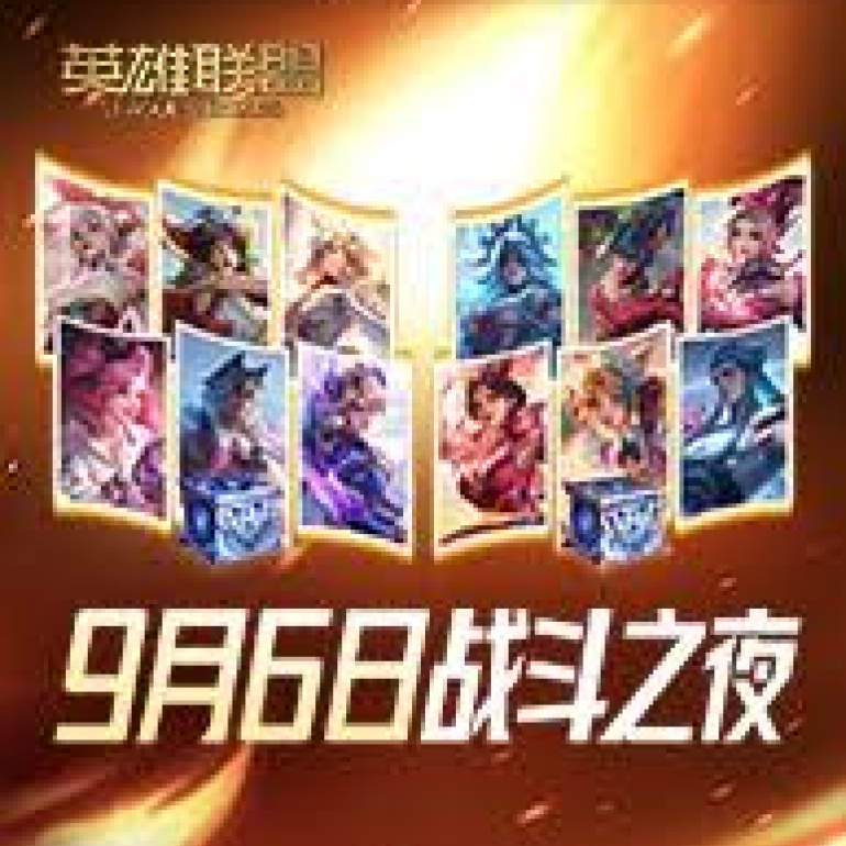 竞技宝-中国Dota2游戏及体育赛事竞猜